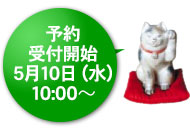 2011ǯ�� ��ͽ�������